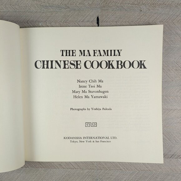 The Ma Family Chinese Cookbook Don't Lick The Chopsticks Vintage Local Ethnic - Picture 3 of 8